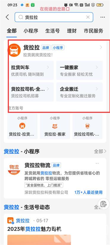 越南社会化网络营销平台Hiip获得Pre 络营据创投时报了解