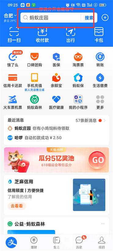 越南社会化网络营销平台Hiip获得Pre 络营据创投时报了解