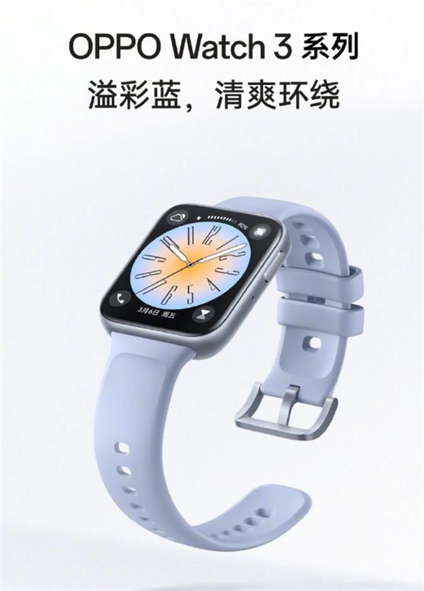 OPPO Watch 3 智能手表的溢彩蓝版本开售，到手价 1499 元