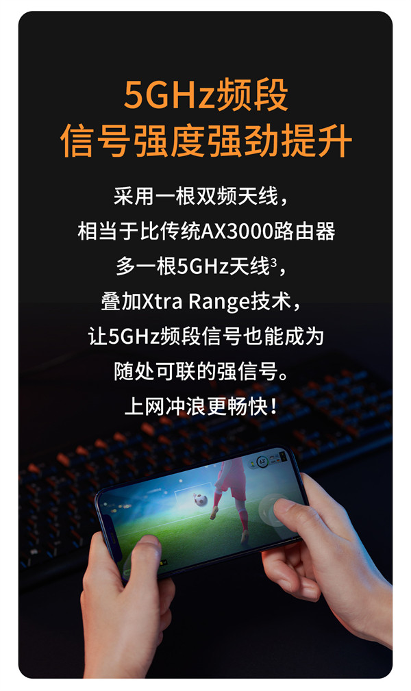 TP-LINK 推出 TL-XDR3001 易展版・窗路由器，首发价 229 元