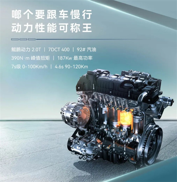 奇瑞艾瑞泽 8 高能版轿车上市，售价 12.99 万元起