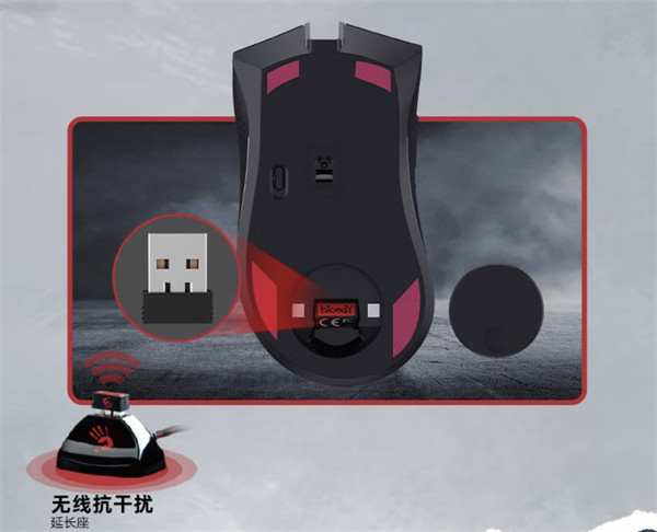 双飞燕推出血手幽灵 R90 Plus 无线鼠标，售价 199 元