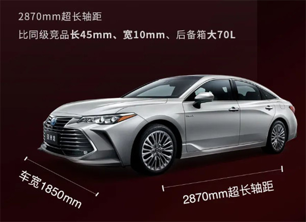 一汽丰田推出新款亚洲龙 2.0L 臻选版汽车，售价 20.98 万元