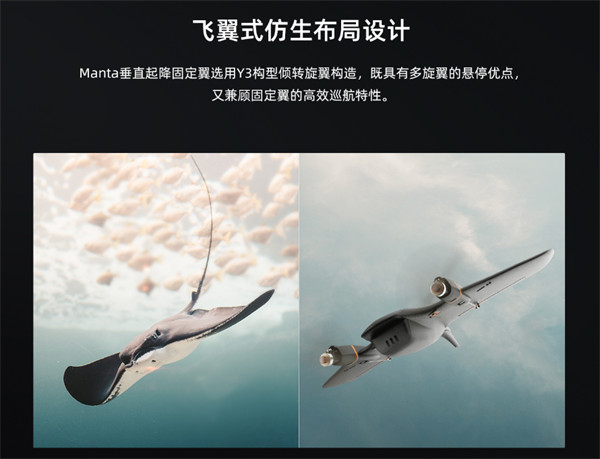 小米生态成员 FIMI 飞米将于 7 月 31 日发布 FIMI Manta VTOL 固定翼无人机