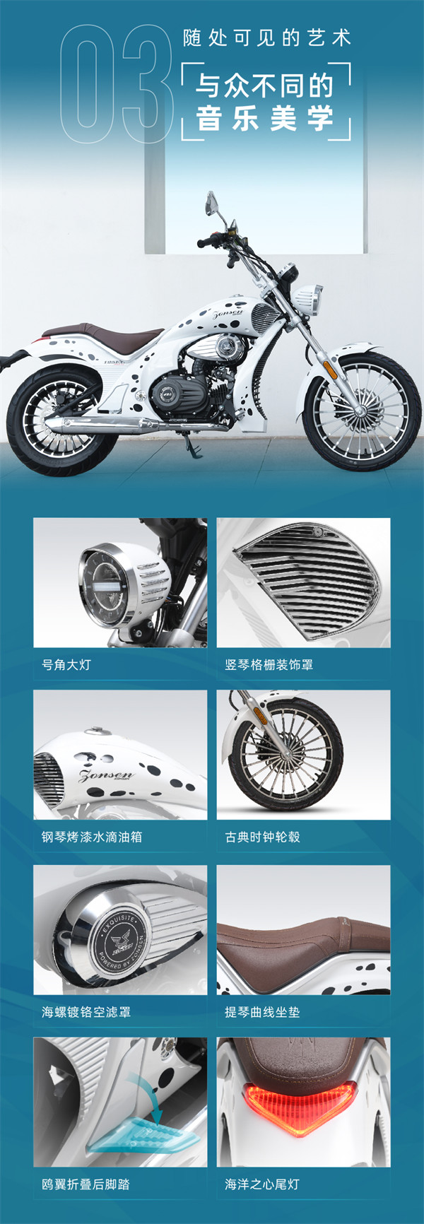 宗申发布自动档巡航 YOMI 摩托车，售价 9980 元