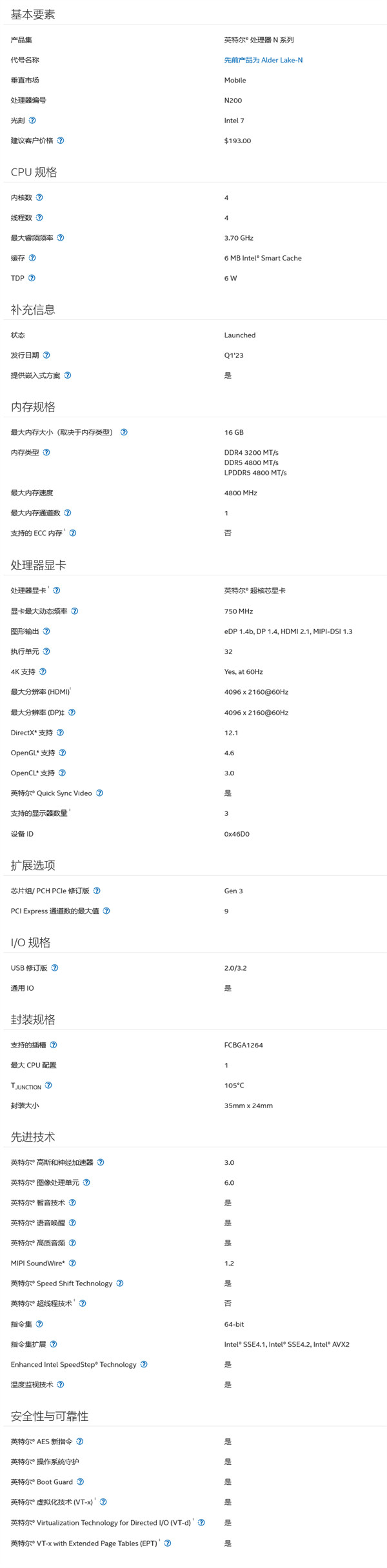 微软推迟ARM 版 Surface Go 产品的发布计划