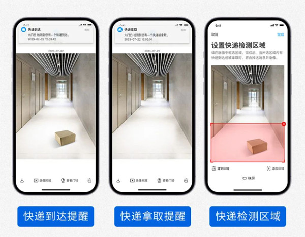 TP-LINK 推出无线智能可视门铃新品，首发价 449 元