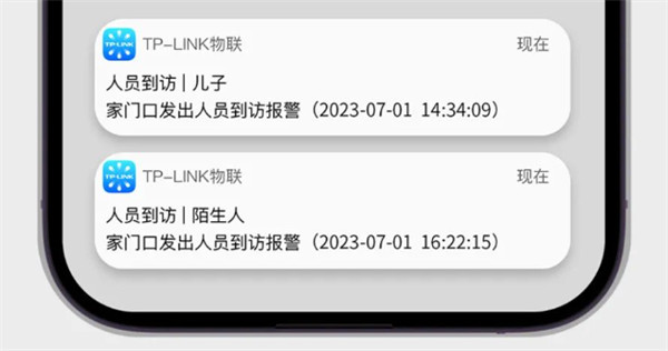 TP-LINK 推出无线智能可视门铃新品，首发价 449 元