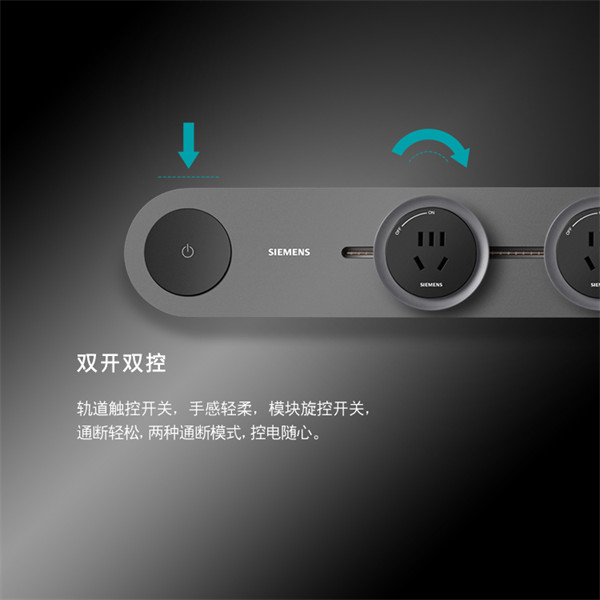 西门子睿程系列旗舰款轨道插座发布，采用圆形轨道搭配圆形模块