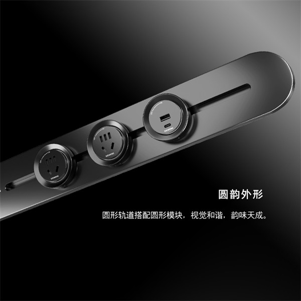 西门子睿程系列旗舰款轨道插座发布，采用圆形轨道搭配圆形模块