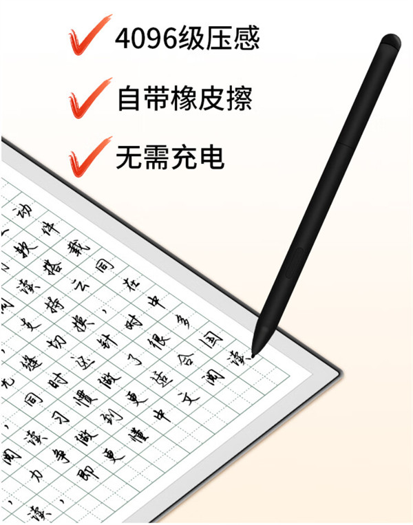 大我 Bigme 彩色墨水屏 Bigme 智能学练本 B2，售价 4299 元