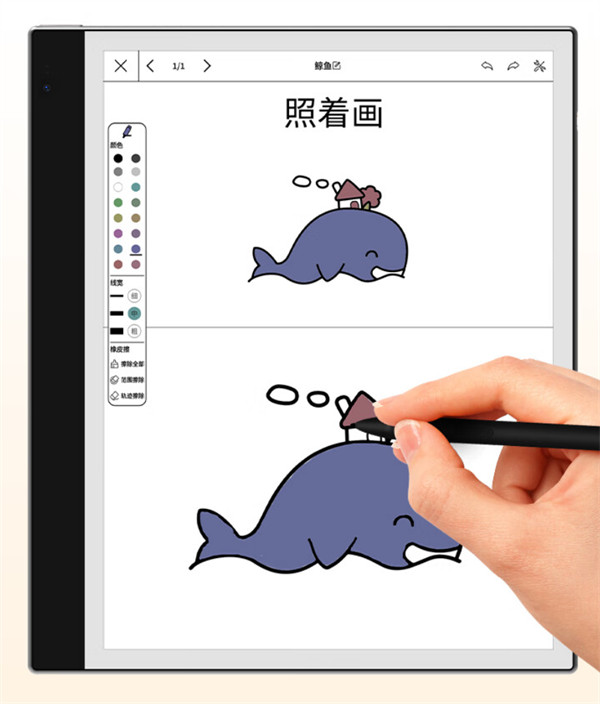 大我 Bigme 彩色墨水屏 Bigme 智能学练本 B2，售价 4299 元