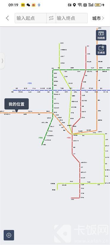 百度地图怎么查地铁线路图