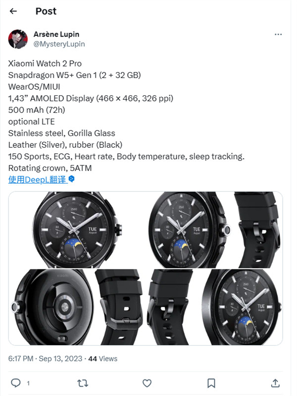 小米手表 2 Pro 更多配置信息曝光