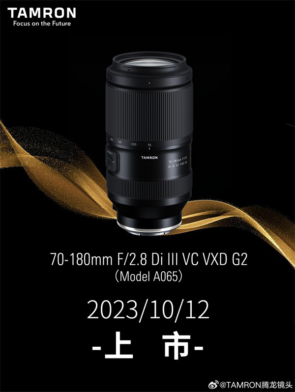 腾龙推出适用于索尼 E 卡口的 70-180mm F2.8 的大光圈长焦变焦镜头