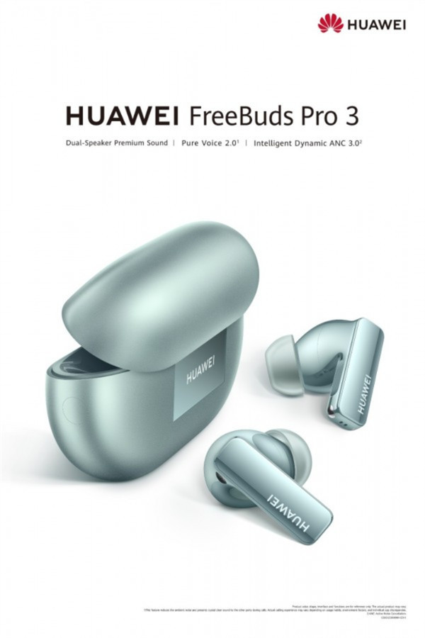 华为 FreeBuds Pro 3 耳机将在9 月 25 日亮相