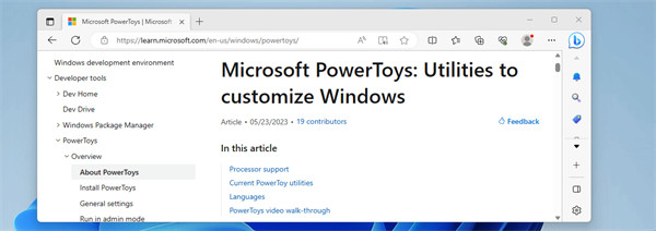 微软发布 PowerToys 0.74 版本更新