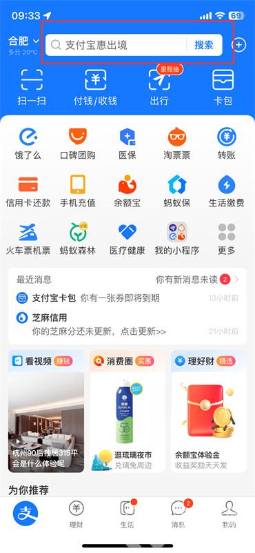 12个完全免费的OCR开源项目 包括简体中文和繁体中文