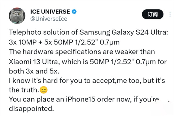 三星 Galaxy S24 Ultra 手机的影像传感器主要规格曝光