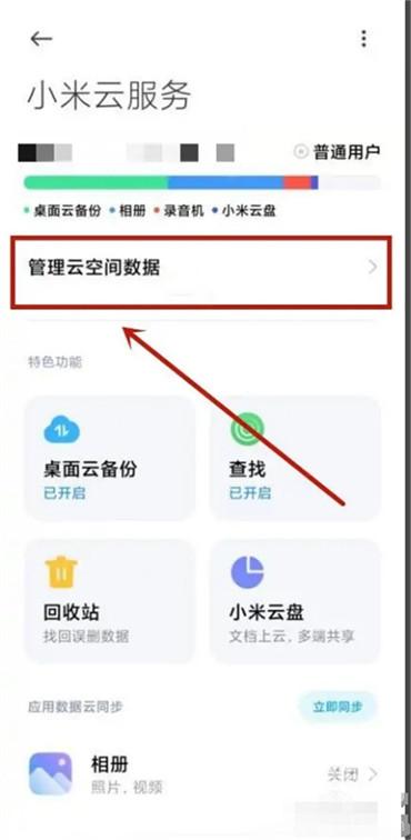 5月7日沪深两市最新交易提示 福达合金等2新股申购