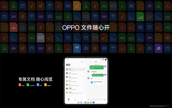 OPPO Find N3 今日开售，首销 9999 元起