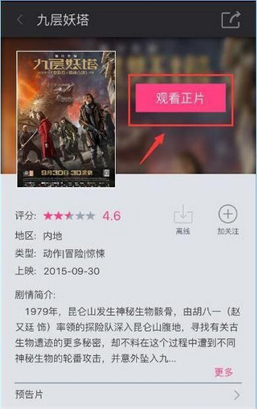 《东京复仇者2》电影新预告 2023年黄金周上映 影新预告一起来先睹为快