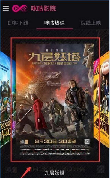 《东京复仇者2》电影新预告 2023年黄金周上映 影新预告一起来先睹为快