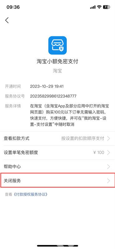 消息：贾跃亭正式申请个人破产重组 剩余债务总额36亿美元 ■本报记者 向炎涛10月14日