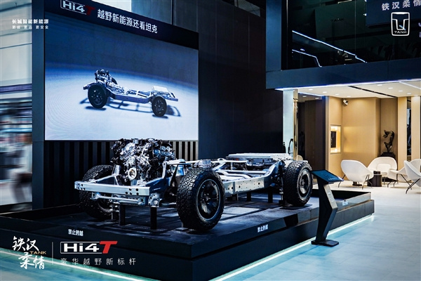 坦克700 Hi4-T首发限定版，价格70万