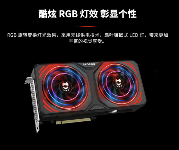 瀚铠推出Radeon RX 7700 XT合金显卡，售价3649元