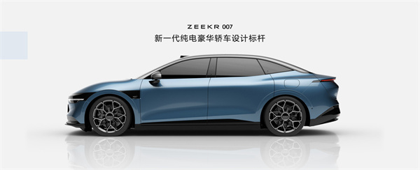 极氪 007 纯电轿车开启预售，限时售价 22.49 万元起