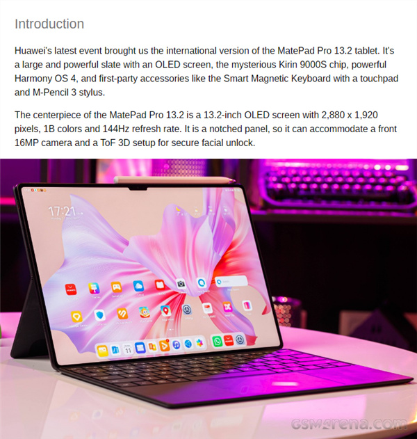 华为海外推出MatePad Pro 13.2旗舰平板电脑，售价999欧元起