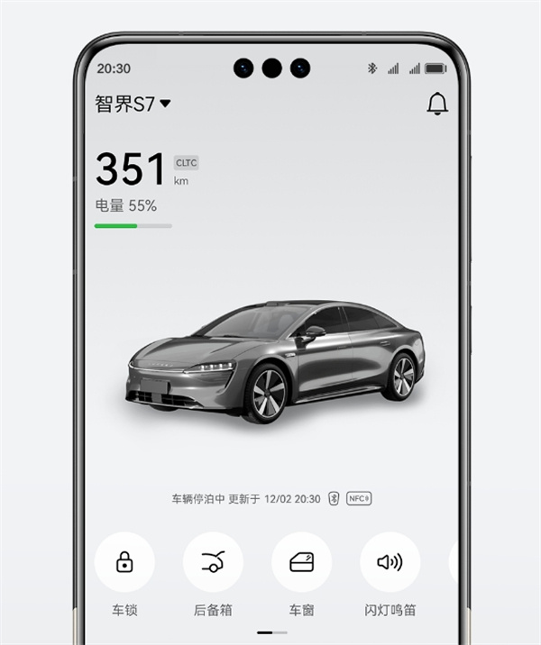 华为鸿蒙智行 App 发布：官方资讯、订车购车
