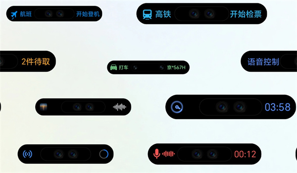 荣耀 MagicOS 8.0 系统发布，搭载任意门、灵动胶囊