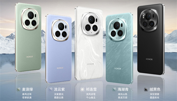 荣耀 Magic6 系列手机开售，售价 4399 元起