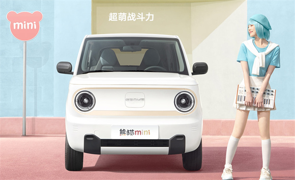 熊猫 mini 200km 龙腾版上市，售价 3.99 万元