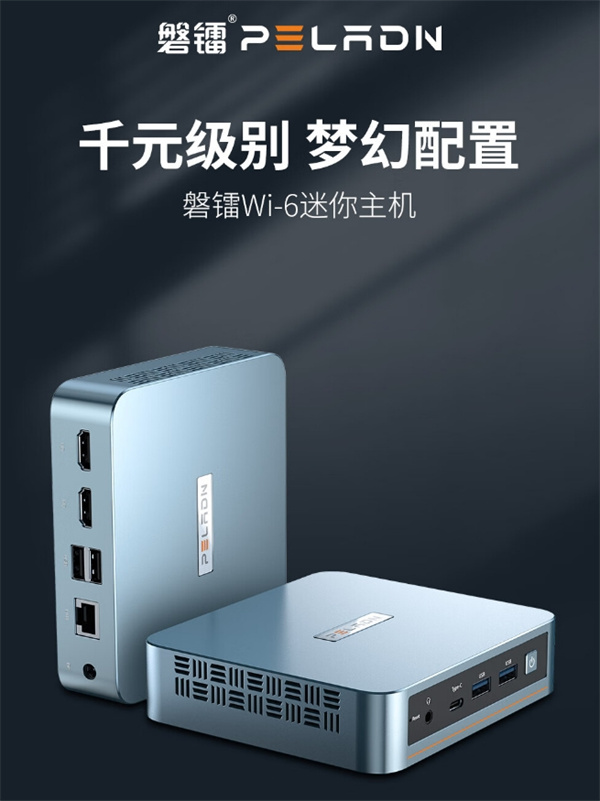 磐镭推出 WI-6 迷你主机，售价 999 元起