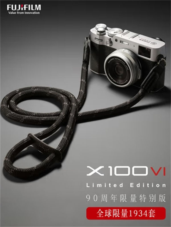 富士 X100VI 数码相机 90 周年限量版上架