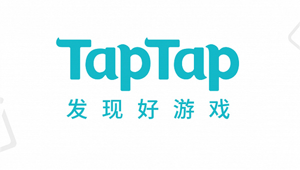 taptap官网注册入口
