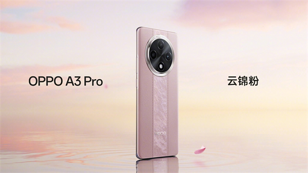 OPPO A3 Pro 手机宣布 4 月 12 日发布