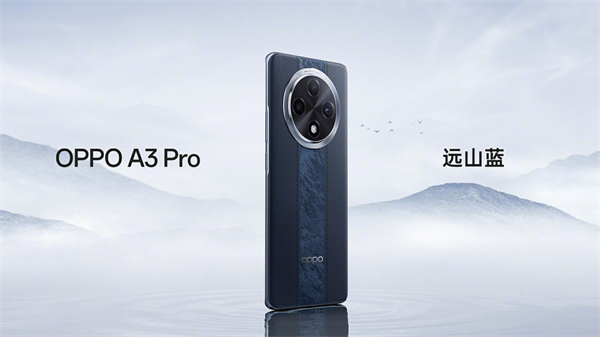 OPPO A3 Pro 手机宣布 4 月 12 日发布