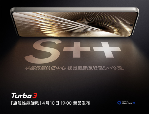Redmi Turbo 3 手机 4 月 10 日开售