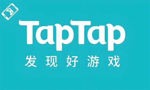 taptap客服怎么联系