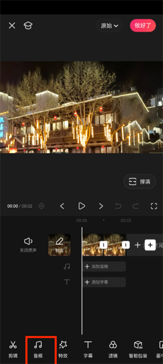 快影ai文字配音怎么弄