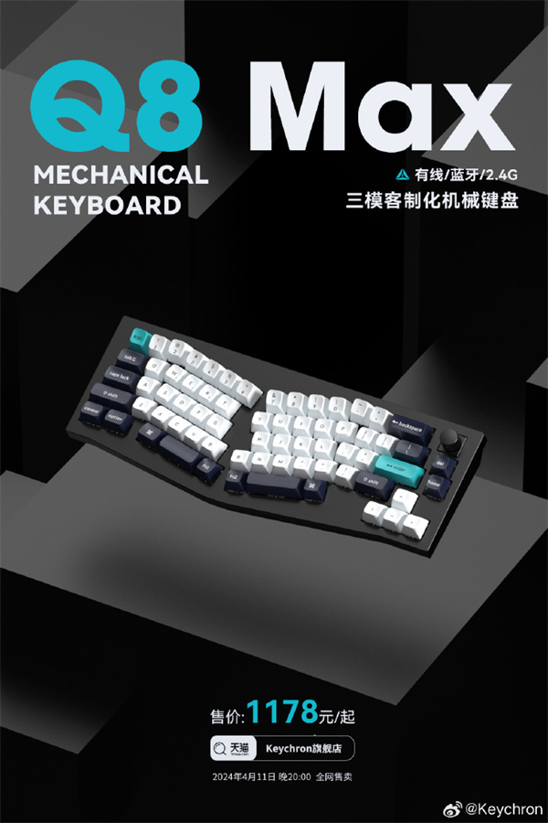 Keychron Q8 Max三模机械键盘今晚开售