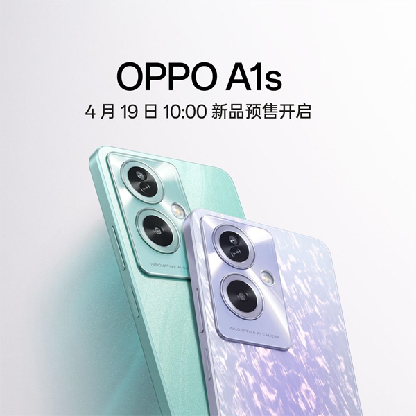 OPPO A1s 手机上架，4月 19 日开启预售