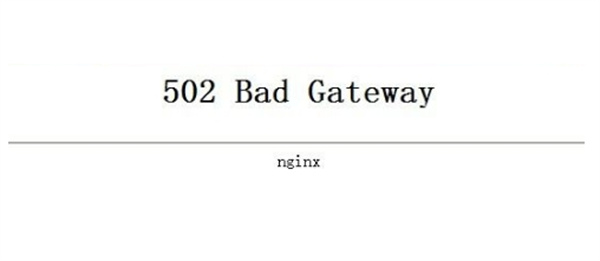 金山文档502 Bad Gateway