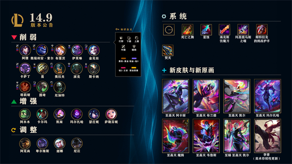 《英雄联盟》游戏不再支持 Windows XP 系统