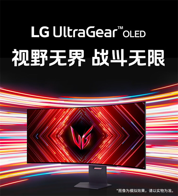 LG 45GS95QE 电竞显示器开售，售价 9999 元