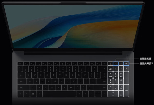 华为 MateBook D 16 SE 2024 新增 1TB SSD 版本